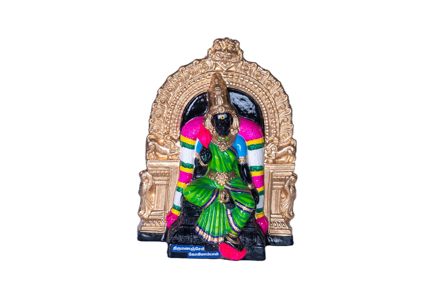 KOKILA AMBAL