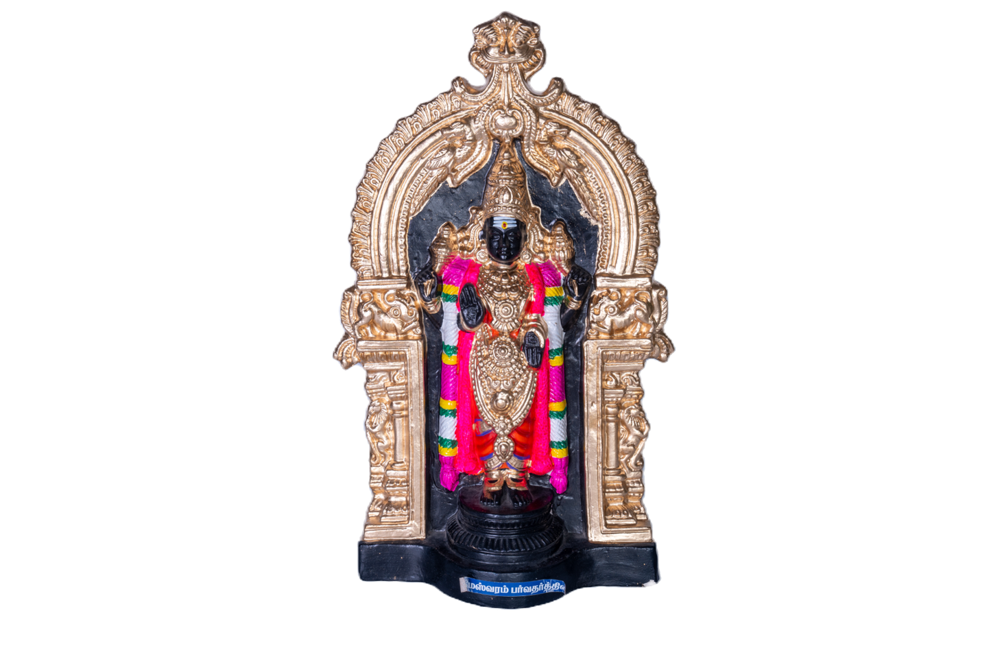 Parvarthavarthini Paper Mache Golu Doll for Navaratri & Sankaranti – Swatika USA