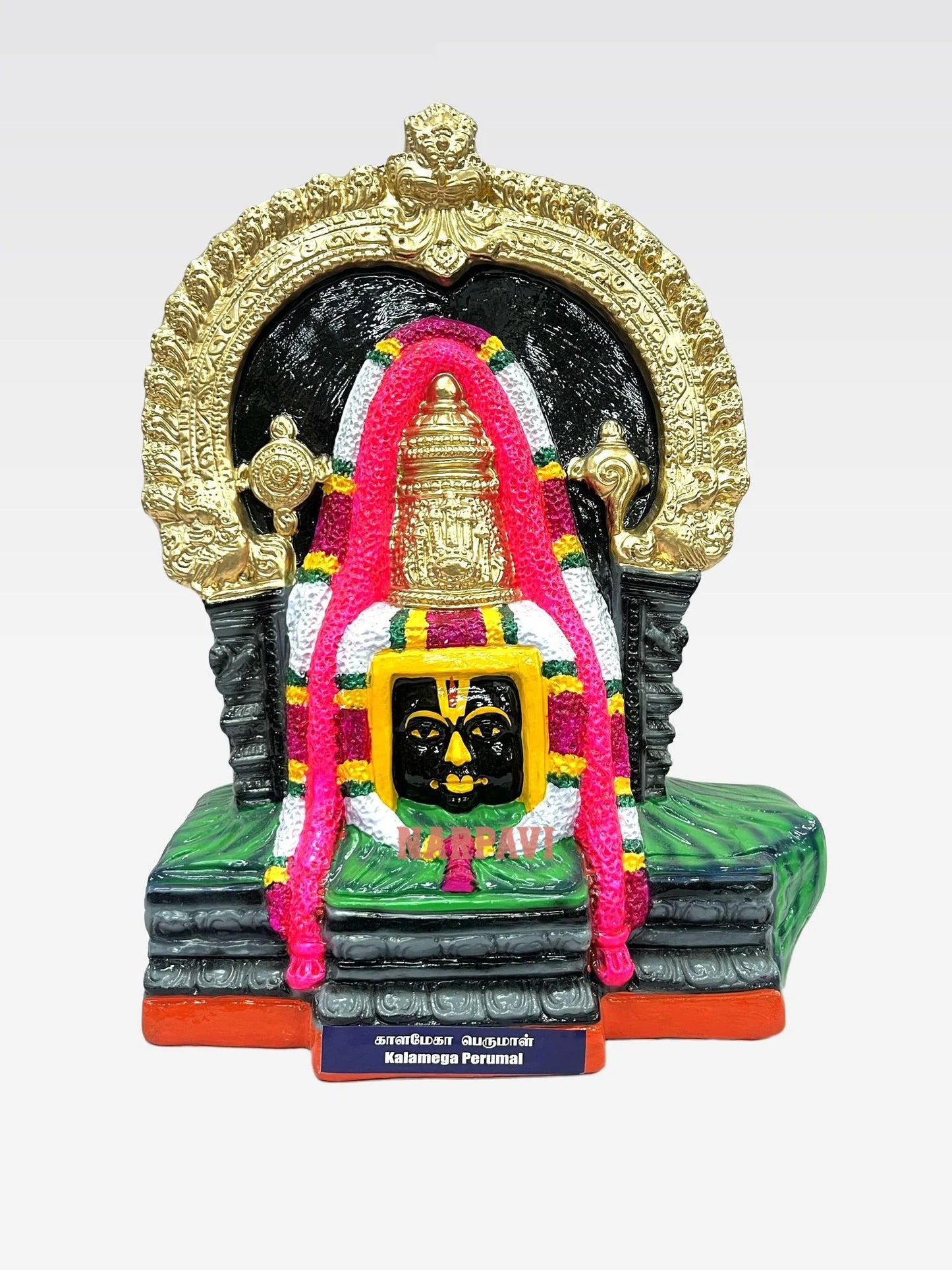 KARAMADAI PERUMAL