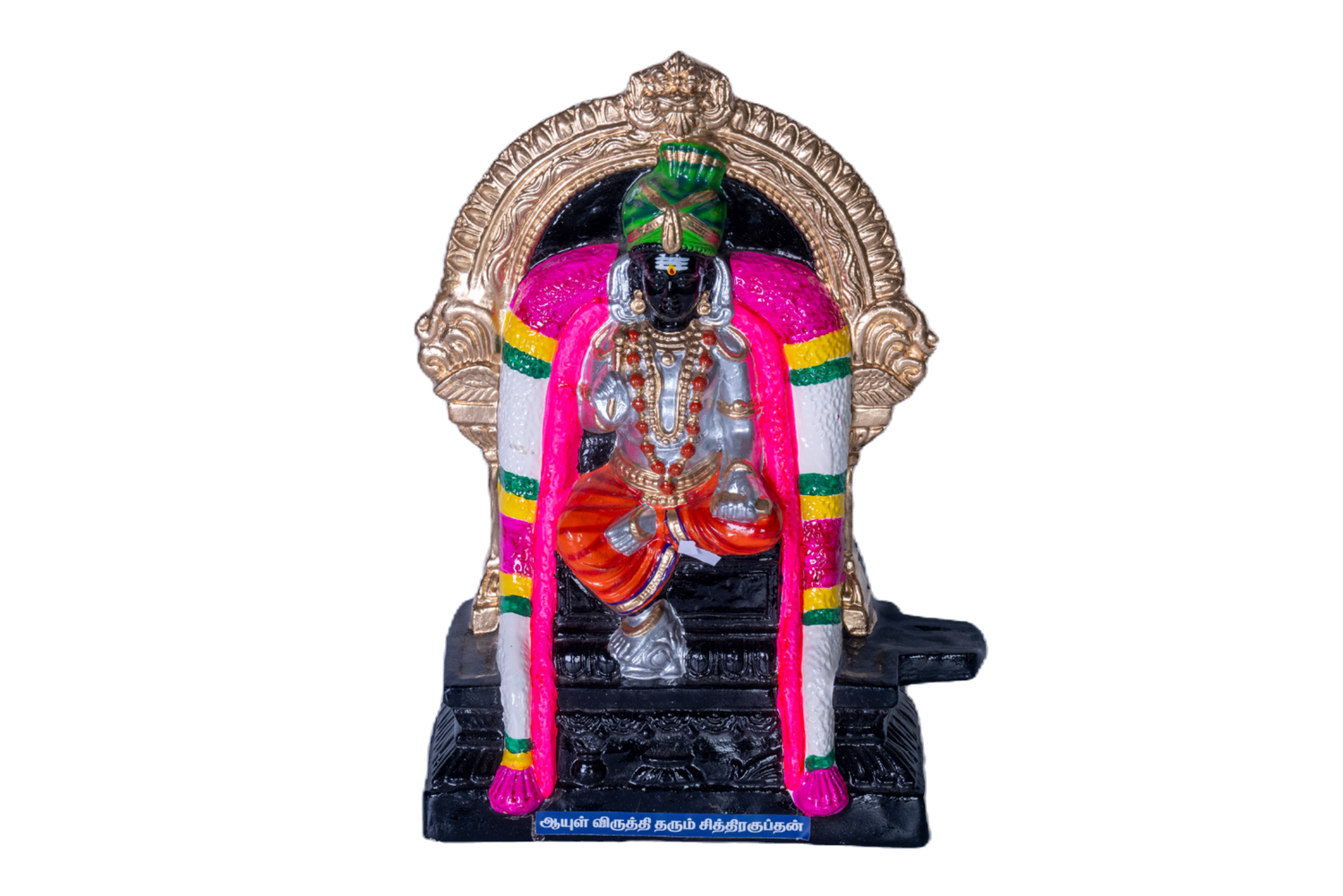 Chitragupta Paper Mache Golu Doll for Navaratri & Sankaranti – Swatika USA